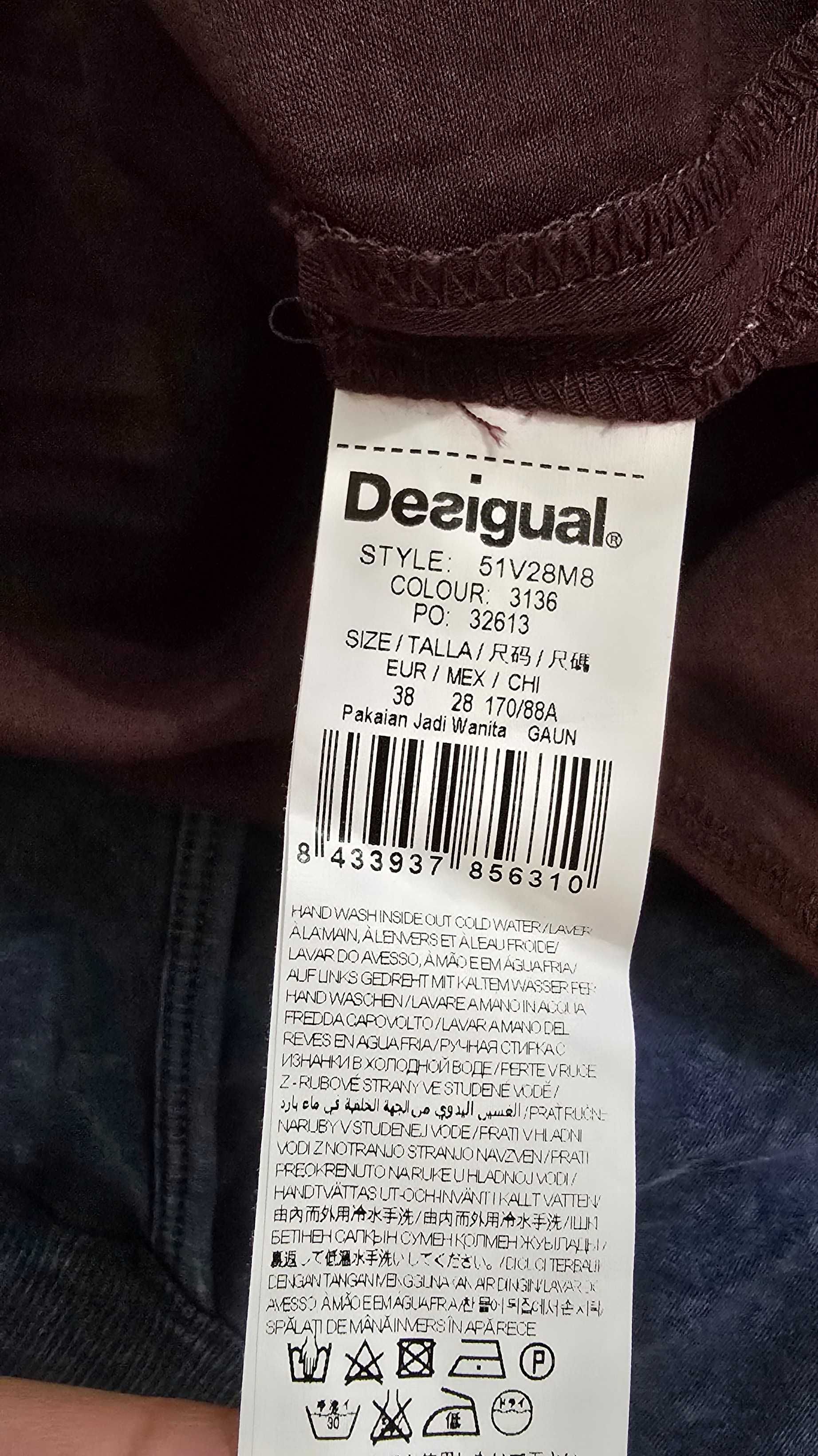 Desigual S-дамска рокля (Х-29)
