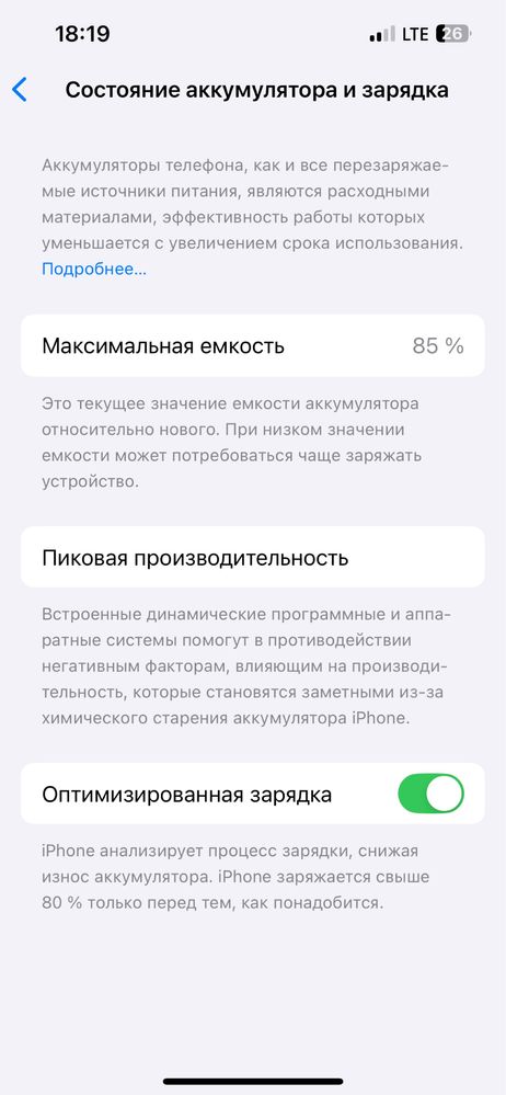 Iphone 13 pro LL/A