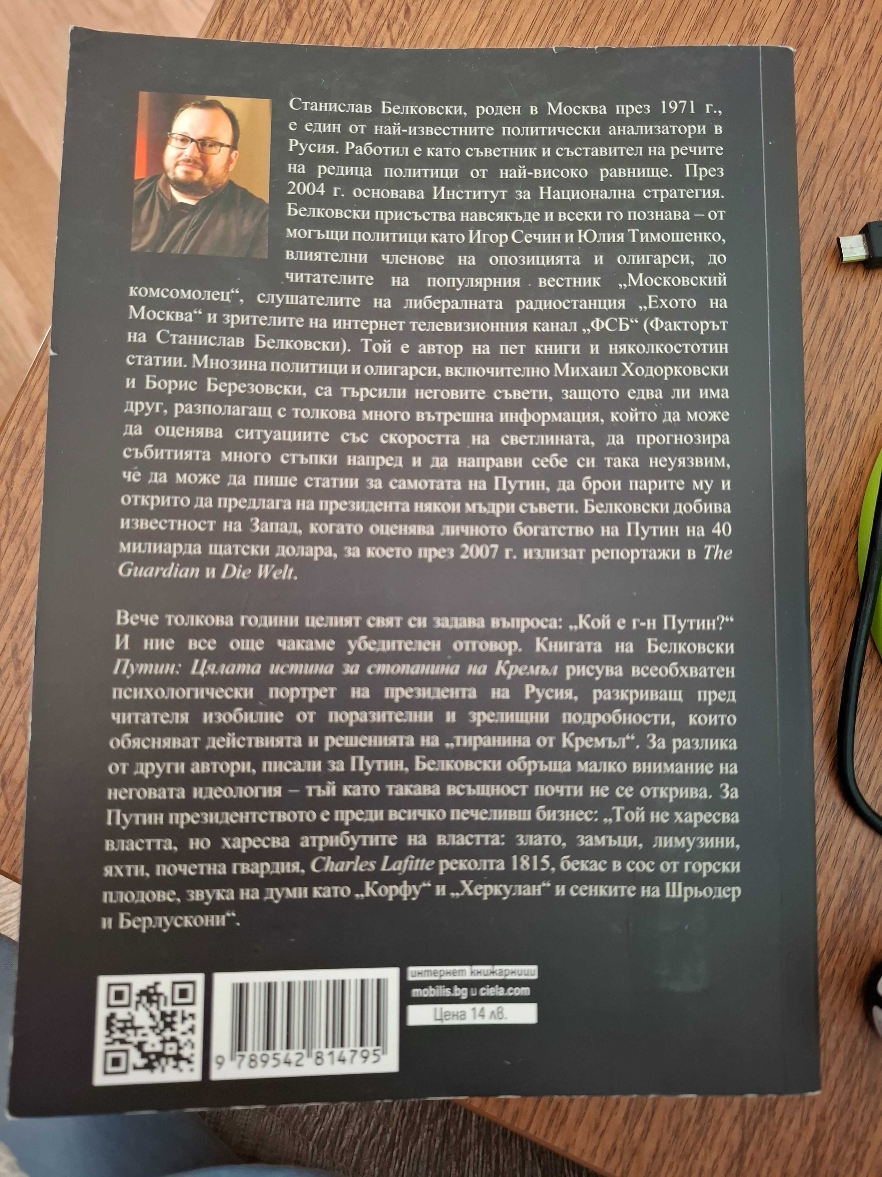 Продавам книги на -50%