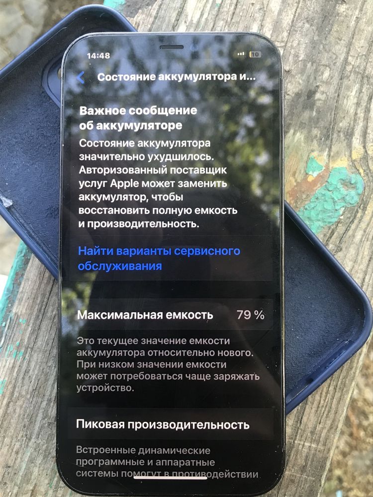 Продам Iphone 12 pro