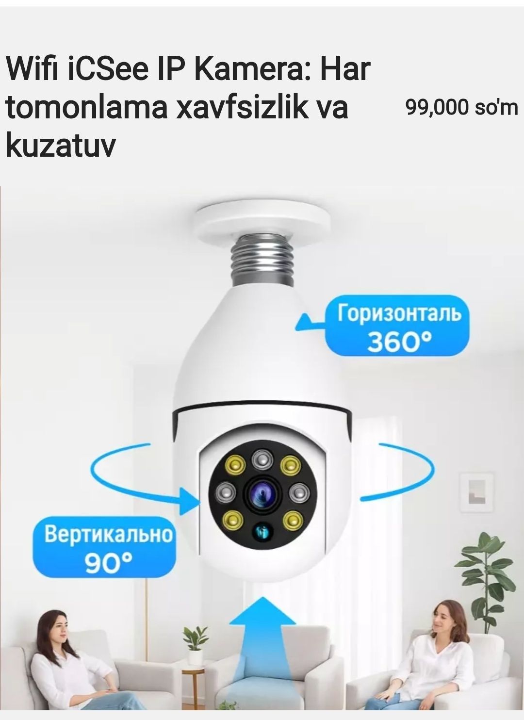 Wi fi  IP Kamera: Uyingiz va ofisingiz uchun ishonchli kuzatuv
iCSee I