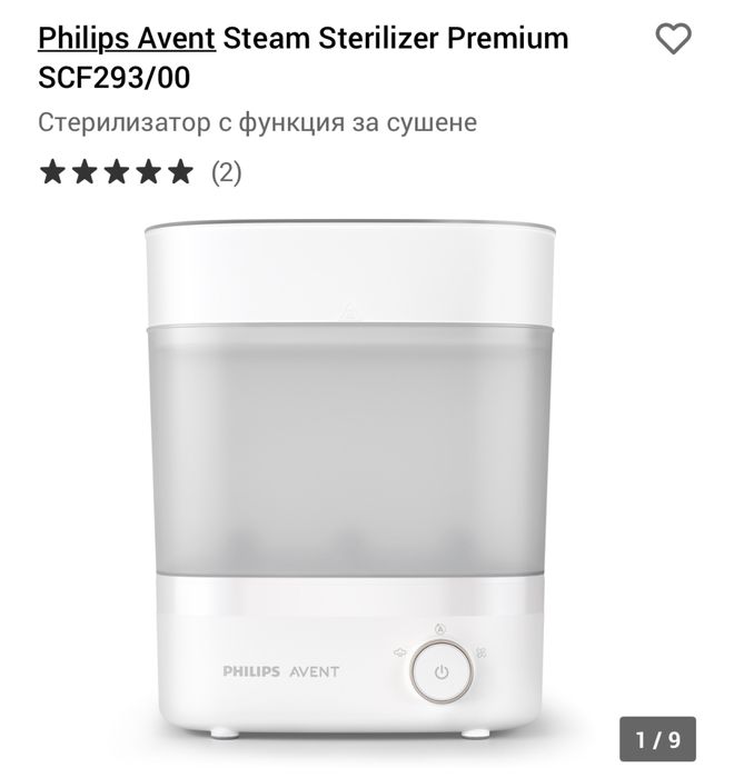Стерилизатор Phillips Avent premium