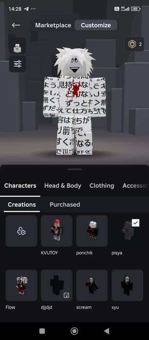 Продажа роблокс аккаунта (тотал 1180 рб)