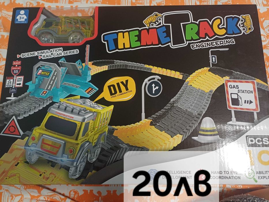 Детски играчки, куб, писта, умна писалка и др