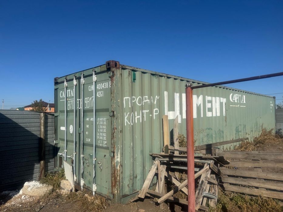 Контейнер 40тонн