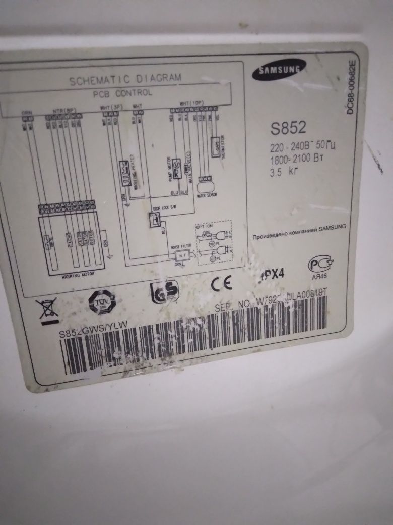Продаю стиралку автомат Samsung 3.5 kg. Состояние очень хорошее!