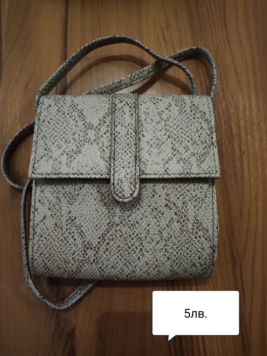 Малка чанта Atmosphere