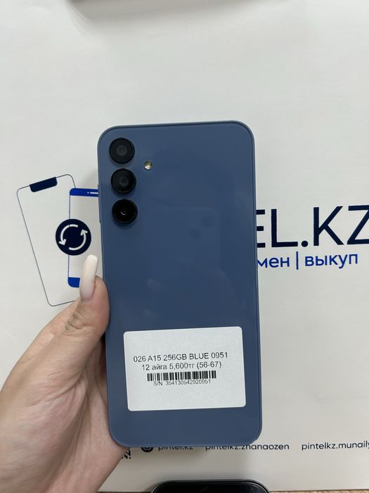 Samsung A15 с гарантией