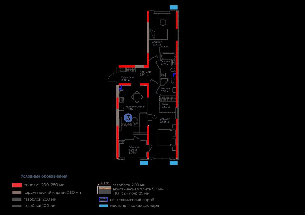 sb Продажа BI SADO 3 ком