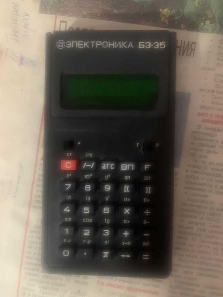 Елка Электроника МК35