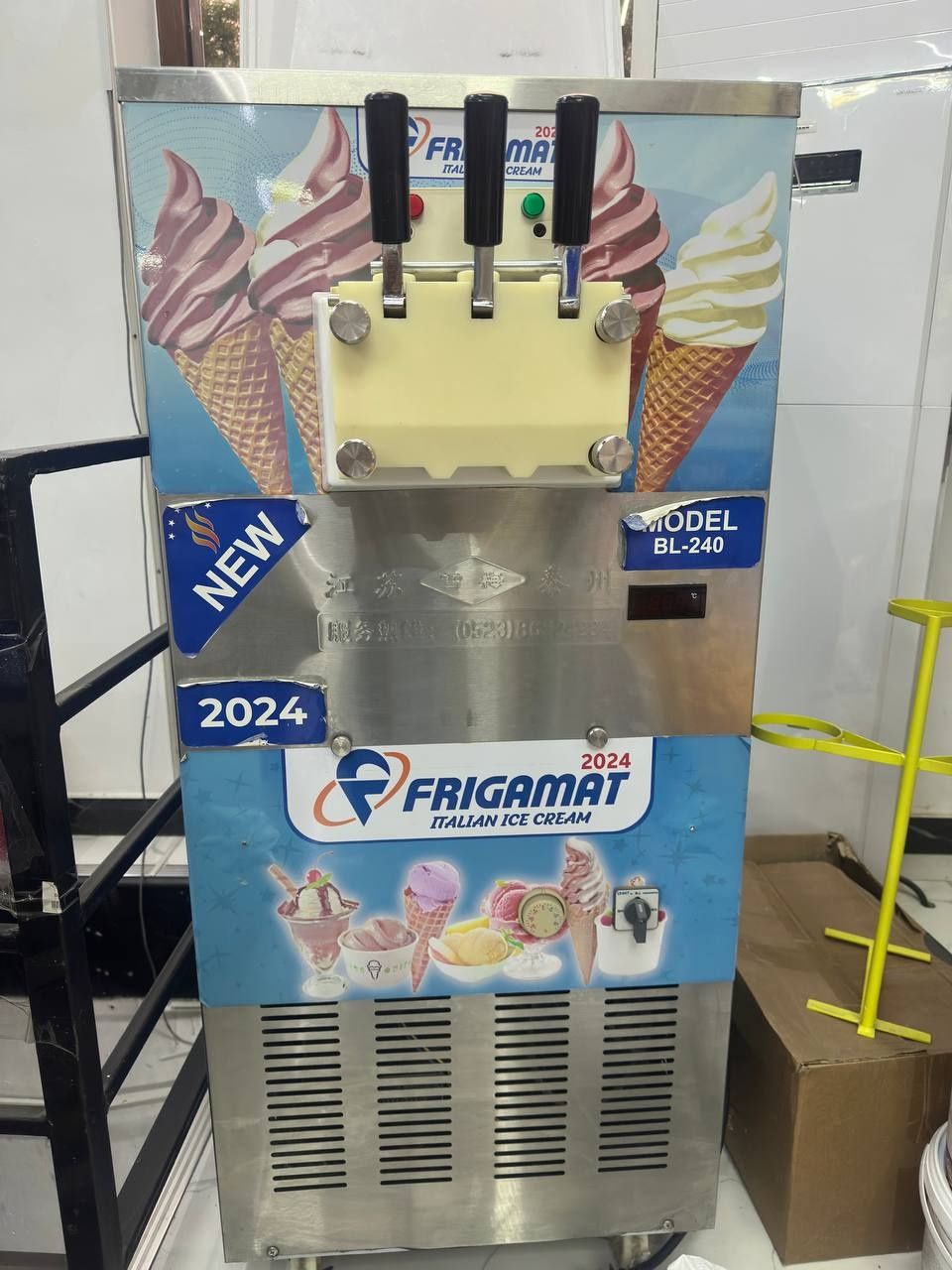 Frigamat muzqaymoq aparat srochnaga 1450