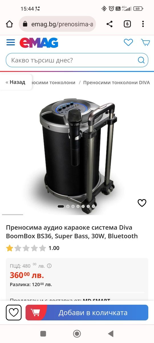 Boombox BS36 Bluetooth