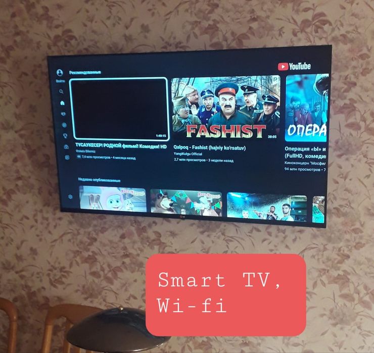 Чистая  2шка в центре, сутки/часы/ночь