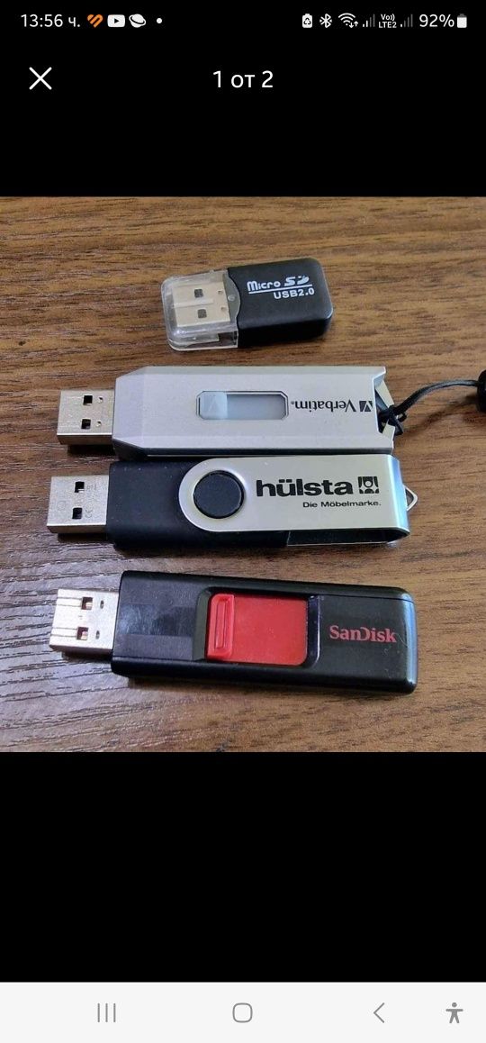 USB Флашки 4/8 GB