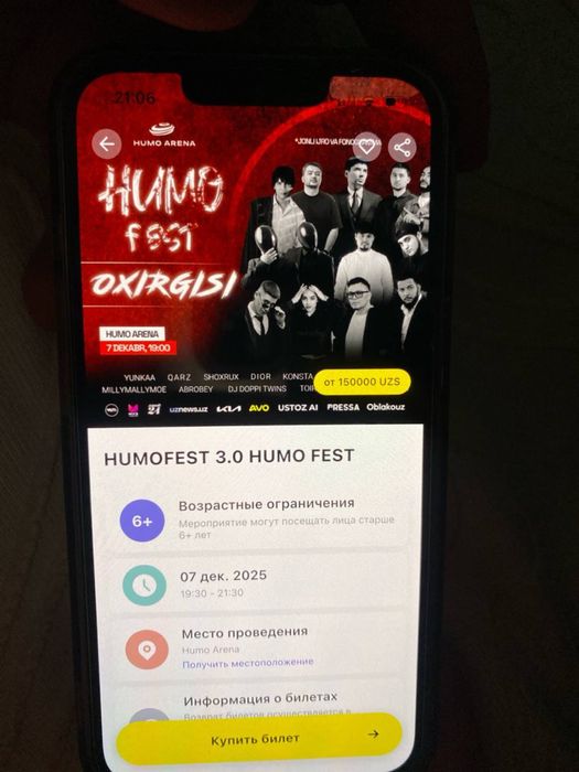 Humo Fest фанзона билет озини нархида