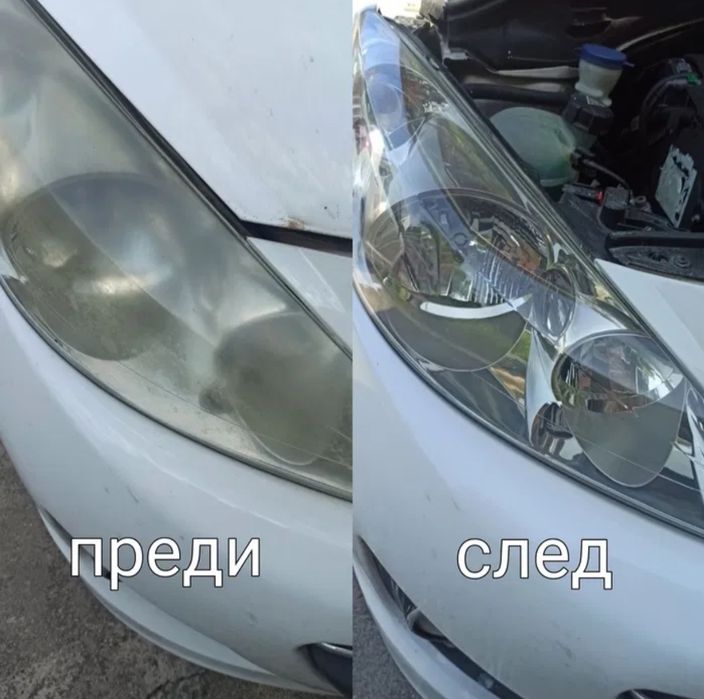 Пастиране и полиране на фарове 50лв. Химическо полиране 50лв.Фолио200