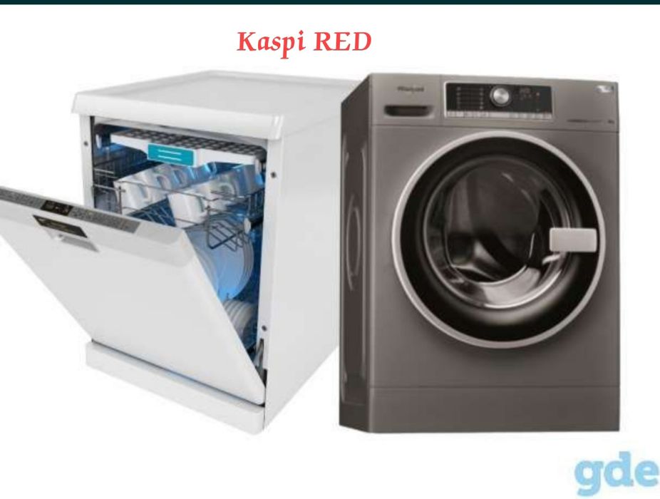 Ремонт стиральных и посудомоечных машин!!!