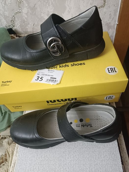 Туфли кожаные 35. Ортопедические.