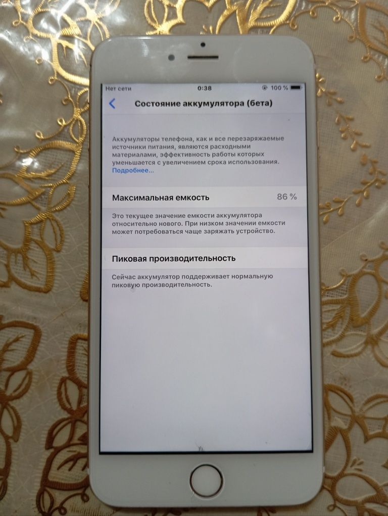 Iphone 6 plus 86 radnoy yomks