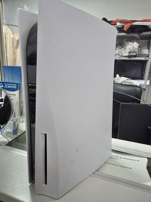 Sony PlayStation 5 825GB