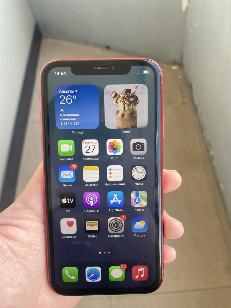 Iphone XR red product