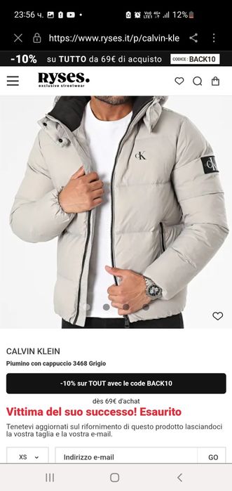 Пухено Яке Calvin Klein оригинално