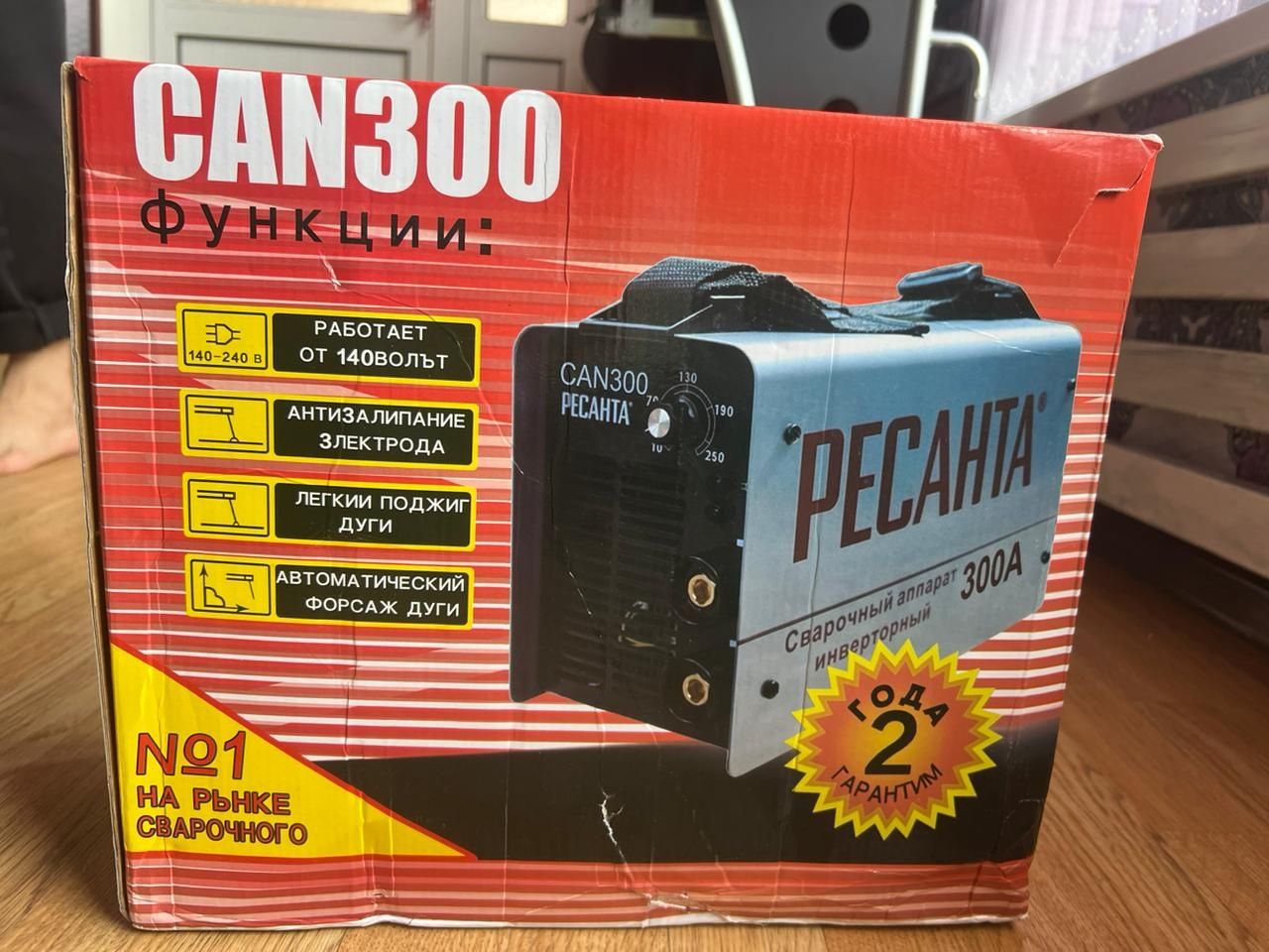 Ресанта 250 А новый