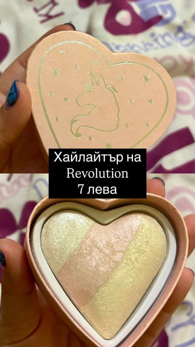 Гримове на качествени марки