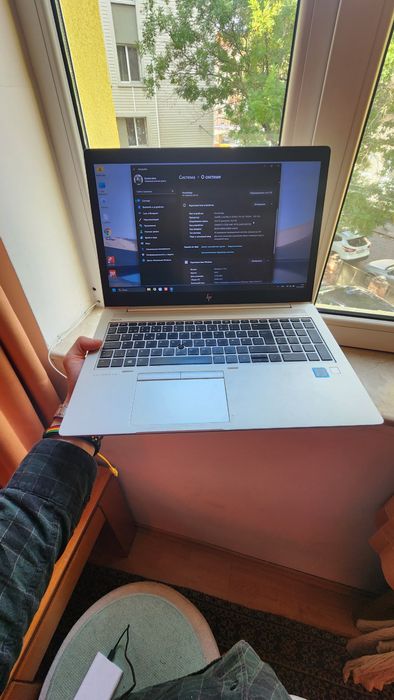 HP EliteBook 850 G5 i5-8350U