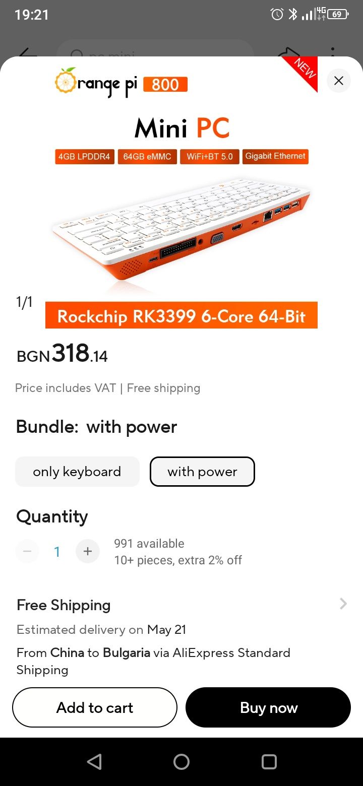 Мини компютър Orange Pi 800