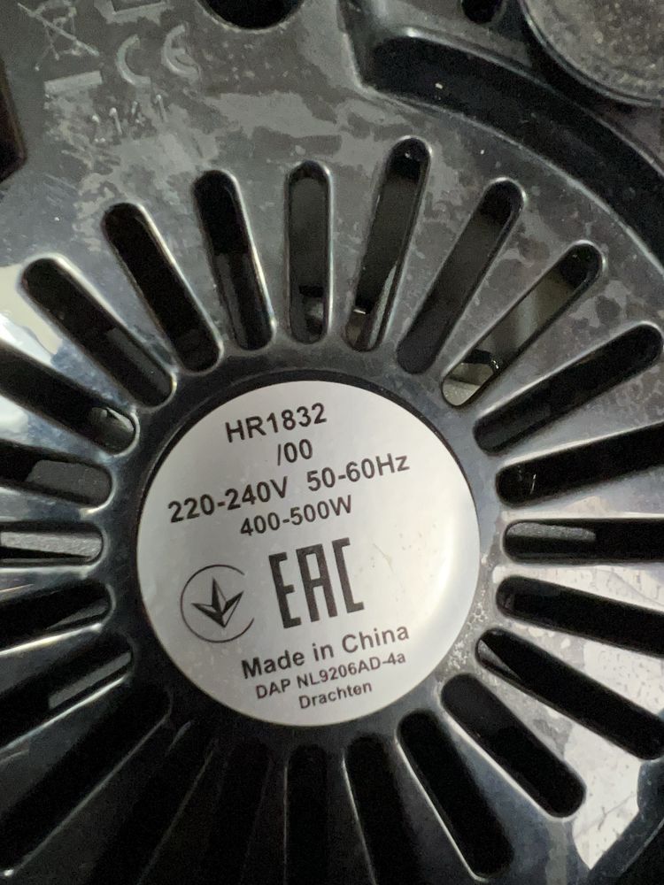 Сокоизстисквачка Philips HR1832