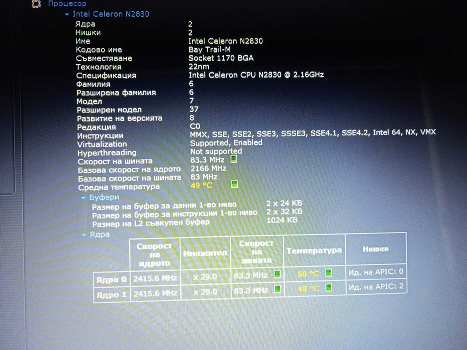 Toshiba Satellite C50-B 3часа батерия