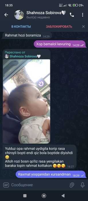 Quloq Burun teshish xizmati endi sizning xonadoningizda