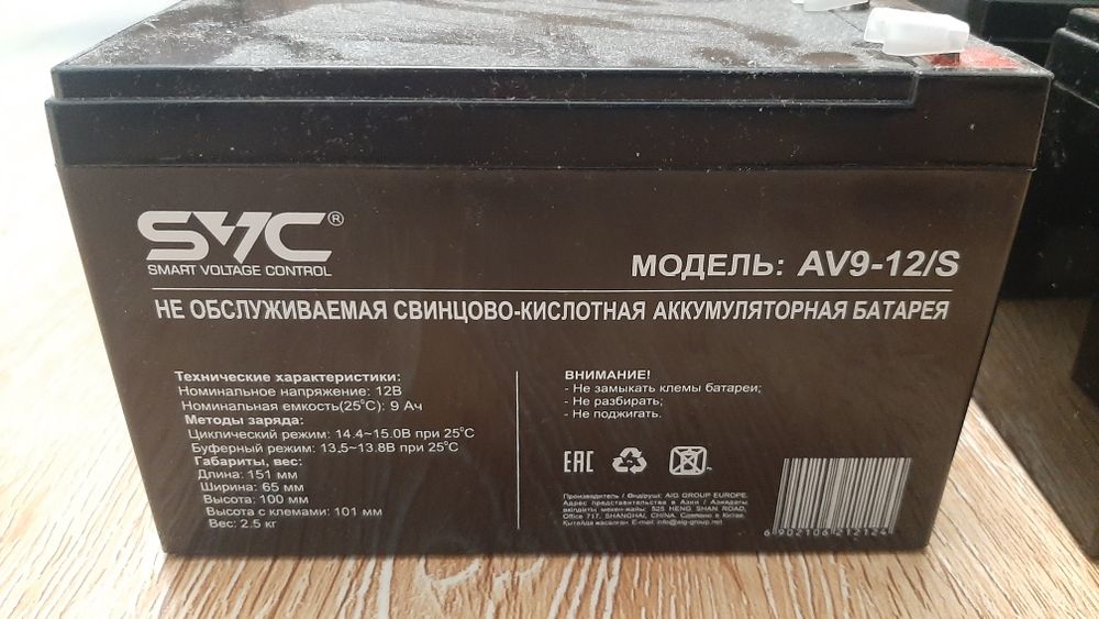 Акб для ИБП 3000