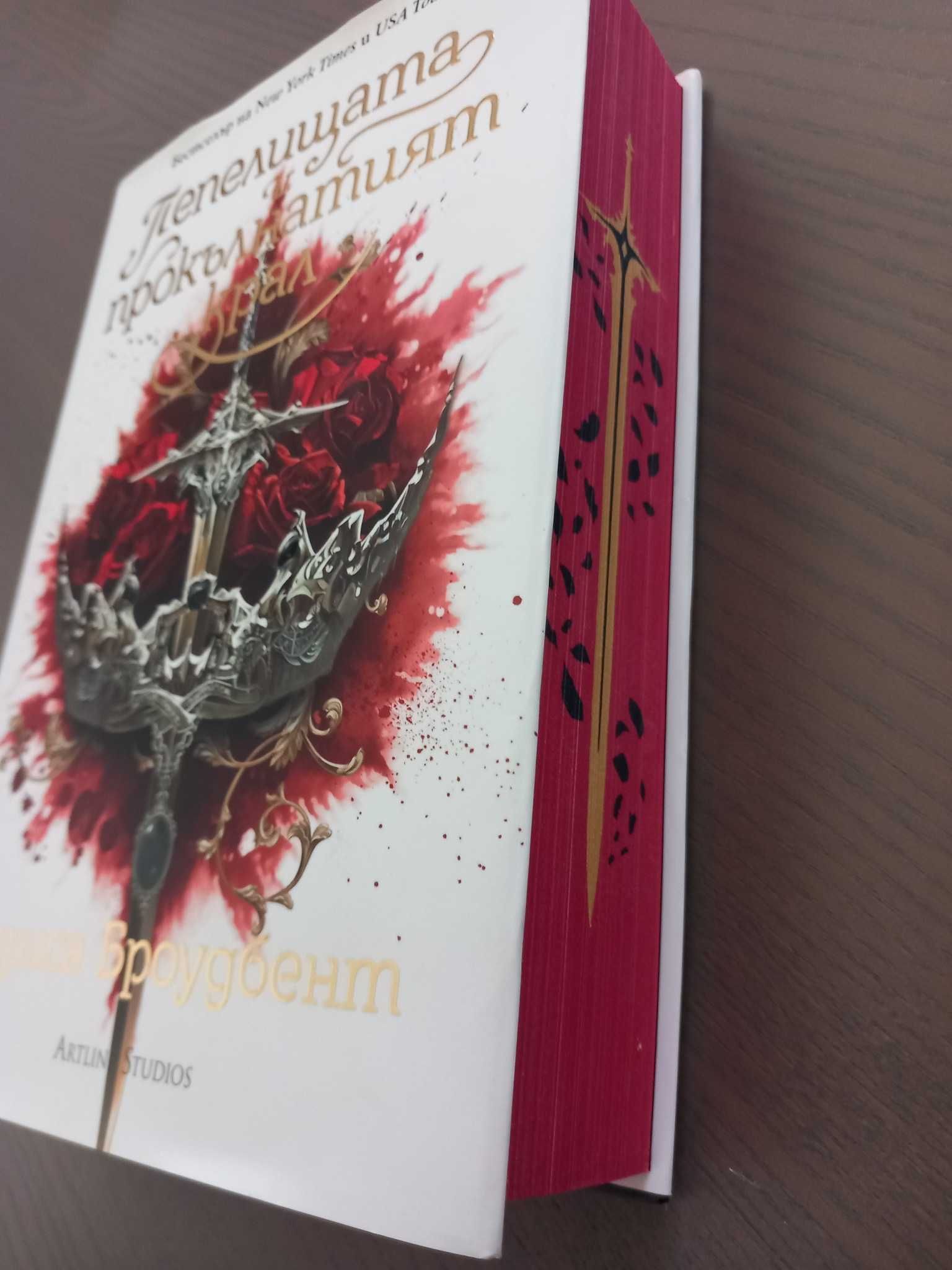 Книги, нови с намалени цени
