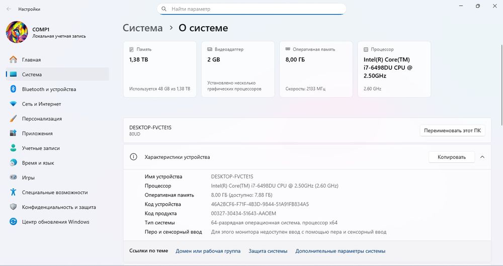 Продается ноутбук в отличном состоянии!