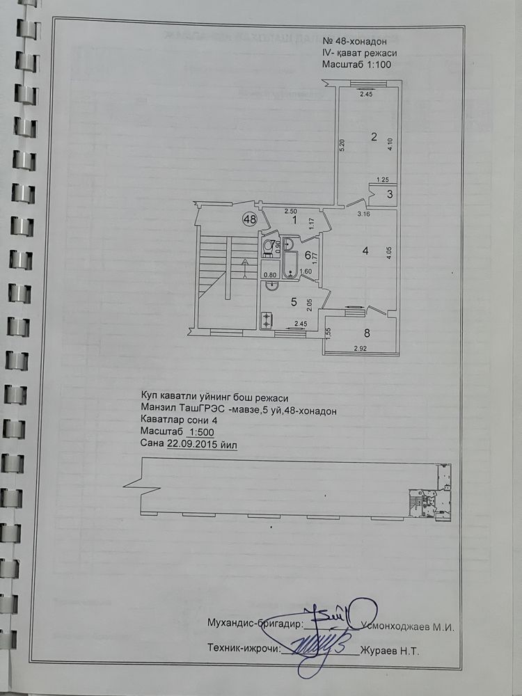 Продам 2-х комнатная квартира Юнусабаде