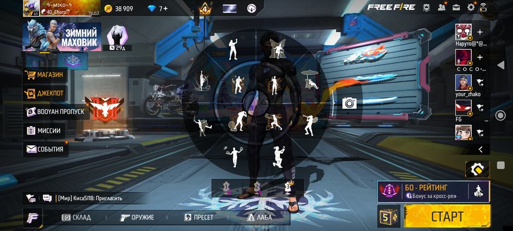 Фф акк обмен без обмана