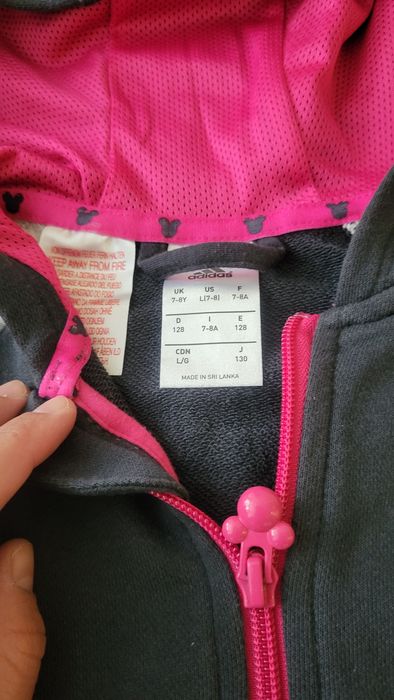 Детско горнище Adidas