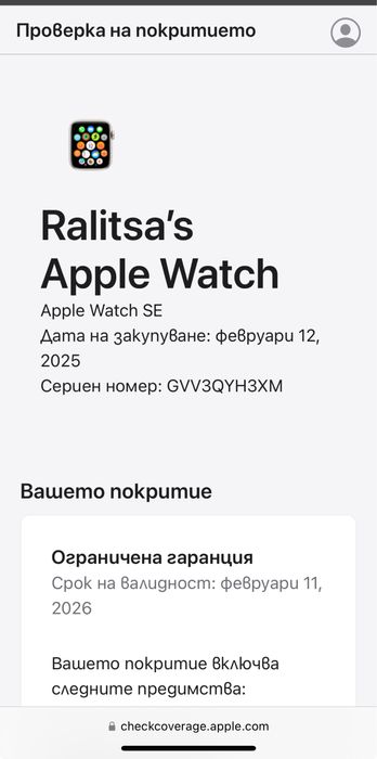 Apple Watch SE 2024 (40 mm, GPS + Cellular)