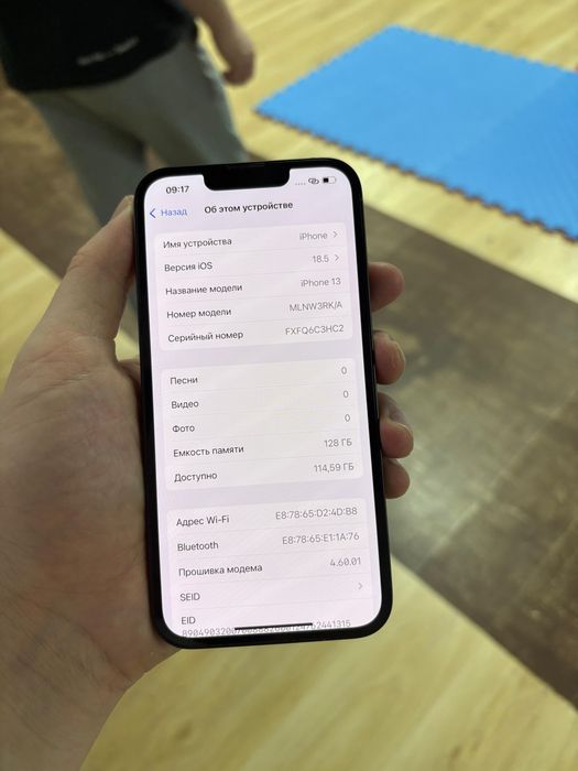 Айфон 13/128гб срочно