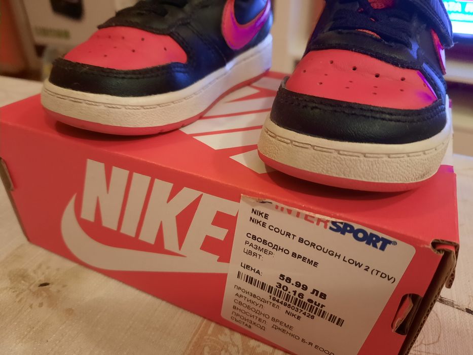 Продавам  кожени  маратонки  найк за момче 23.5 номер