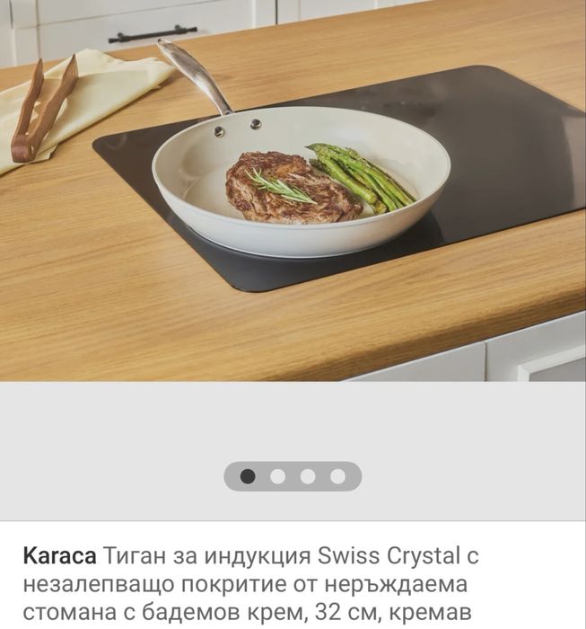 Тиган за индукция с незалепващо покритие 32 см