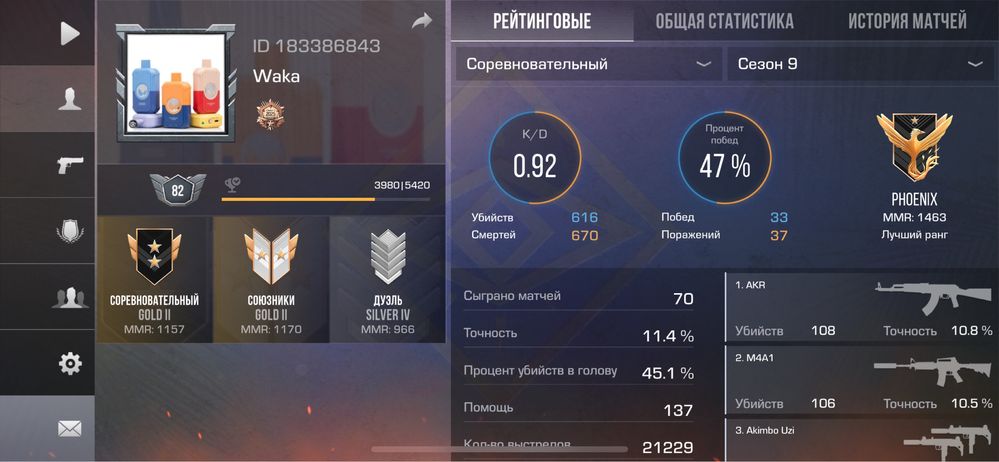 Standoff 2