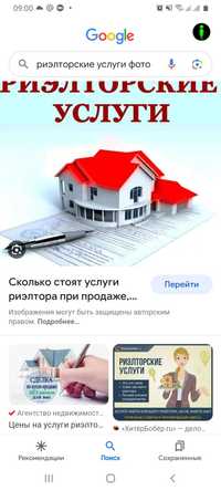 Гарантии продаж недвижимости