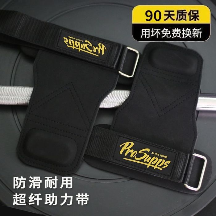 лямки лямка для тяги ProSupps для спортзала зала