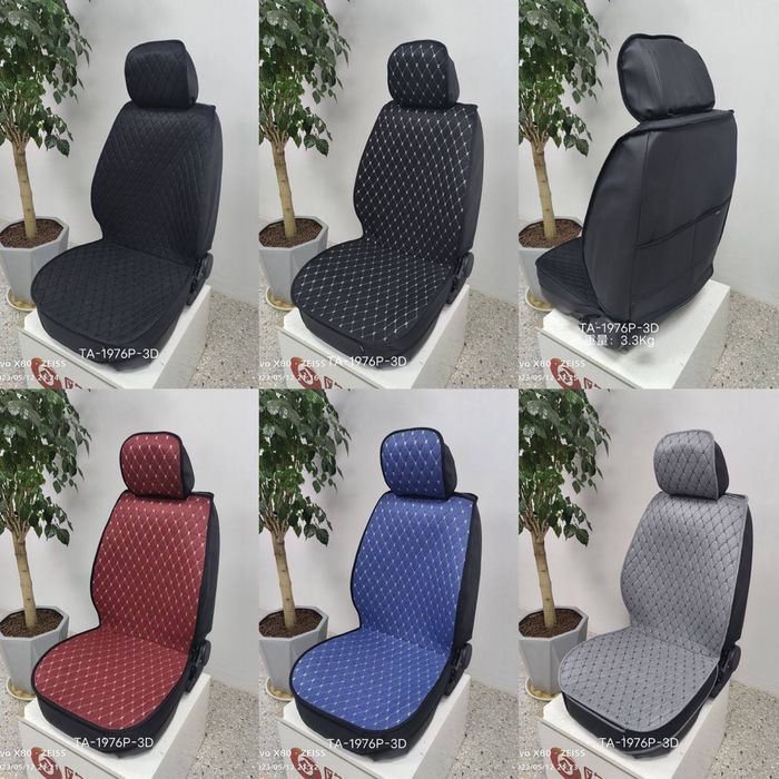 Автомобильные чехлы универсальные