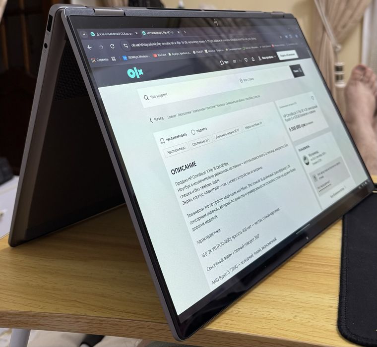HP OmniBook X Flip 16" • 2K сенсорный Ryzen 5 • 512GB близкое к новому