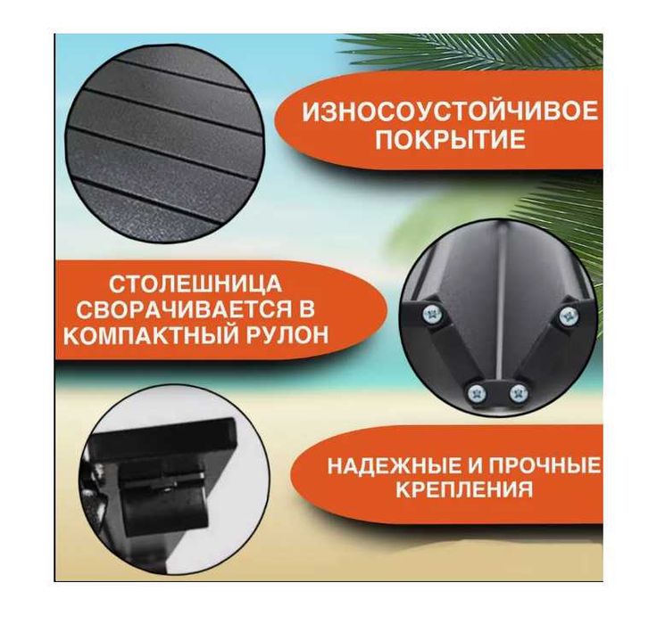 Стол туристический складной-95x55x80 см Доставка бесплатно