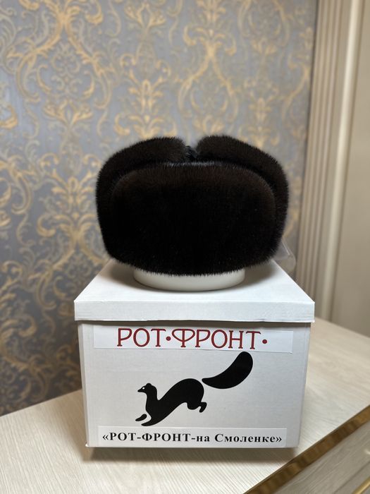 Рот-Фронт Телпак